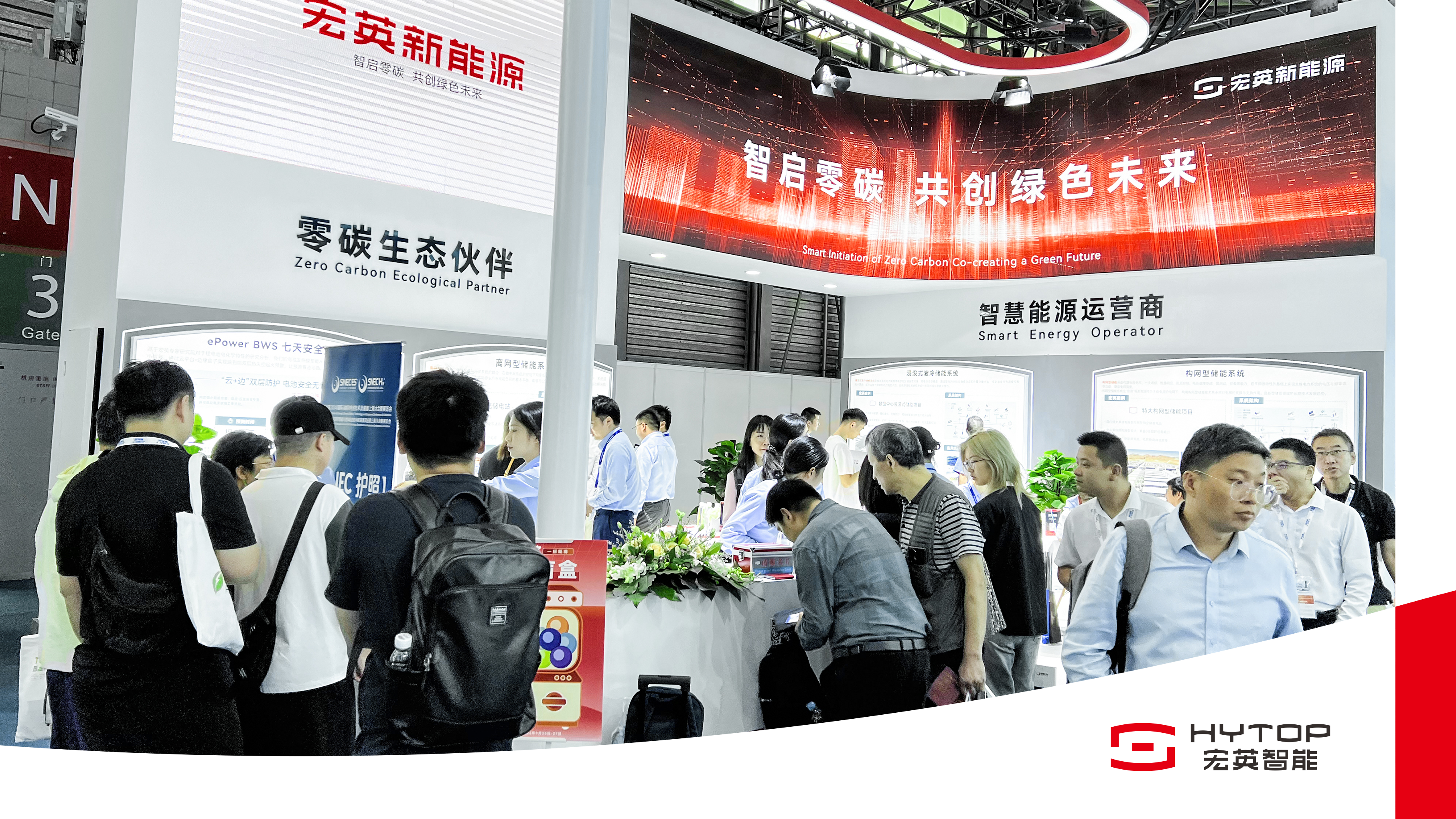 ky开元88新能源亮相SNEC2024，重磅推出构网型与浸没式储能解决方案